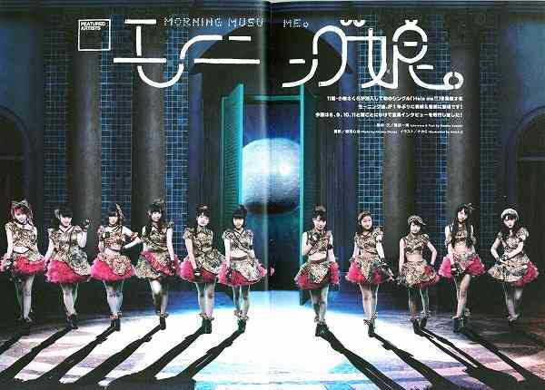あなたが好きなハロプロの楽曲を教えてください