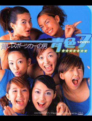 あなたが好きなハロプロの楽曲を教えてください
