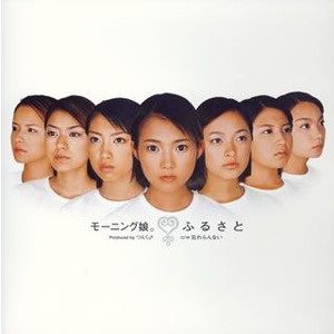 あなたが好きなハロプロの楽曲を教えてください
