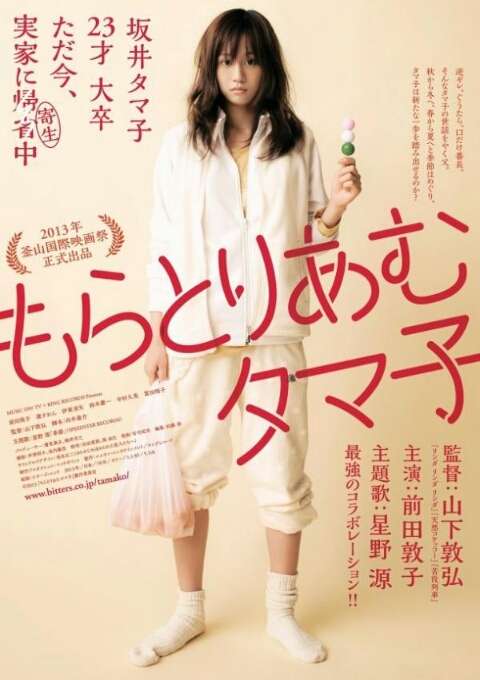 自分の中での大切な映画はありますか?