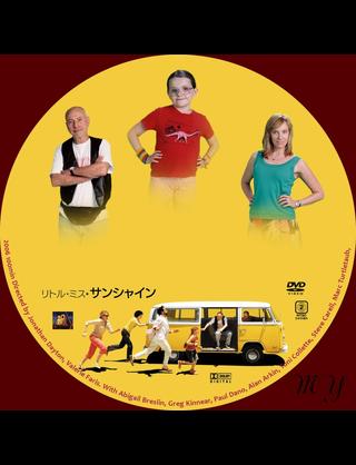 自分の中での大切な映画はありますか?