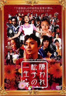 自分の中での大切な映画はありますか?