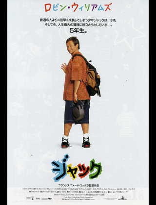 自分の中での大切な映画はありますか?