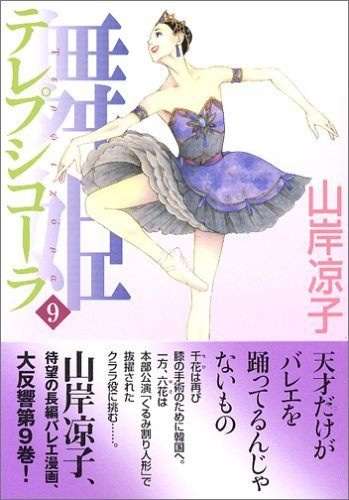 全巻持ってる漫画教えてください(^^)