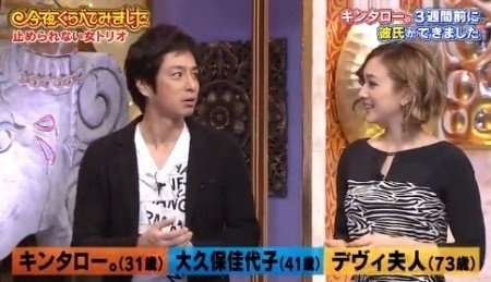 お泊りデート発覚でSHELLYの好感度が急上昇中