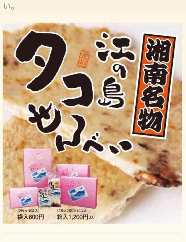 【ご当地定番お土産】喜んでもらえたもの・イマイチだったものは？