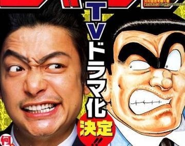 共演者が