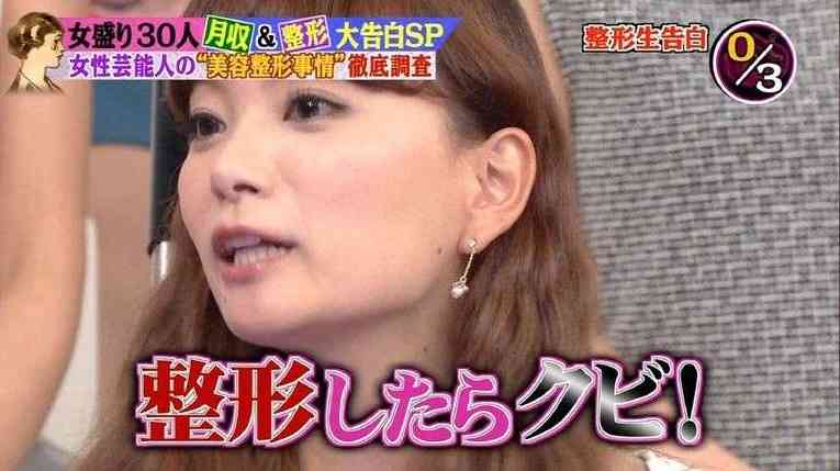 保田圭　庶民派ぶりでイケメン夫“落とした”