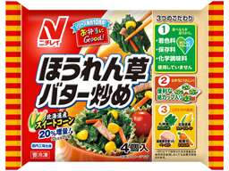 お弁当の冷凍食品のオススメは？