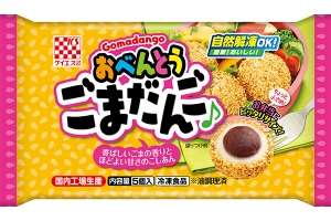 お弁当の冷凍食品のオススメは？