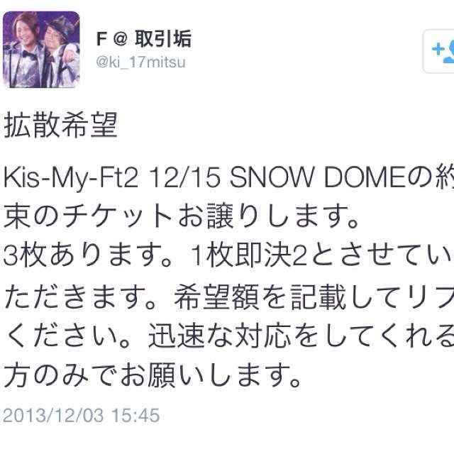 SNSでイラッとすること