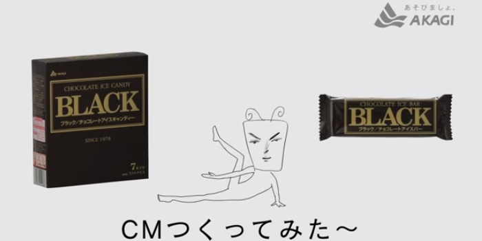 ついクスっとしてしまうCM