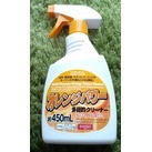 掃除のオススメグッズやオススメの掃除方法教えて下さい