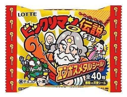 今でも時々見かける昭和っぽいもの
