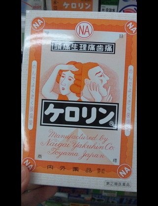 今でも時々見かける昭和っぽいもの