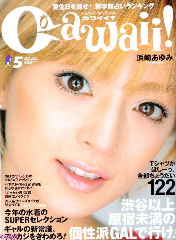 2014年。来年消える芸能人は？
