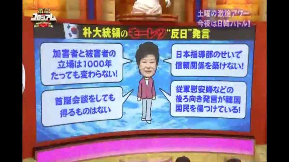 安倍首相の靖国神社参拝、賛成ですか？反対ですか？