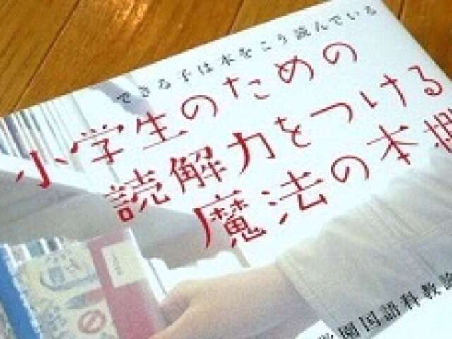 親と歳が離れている人！