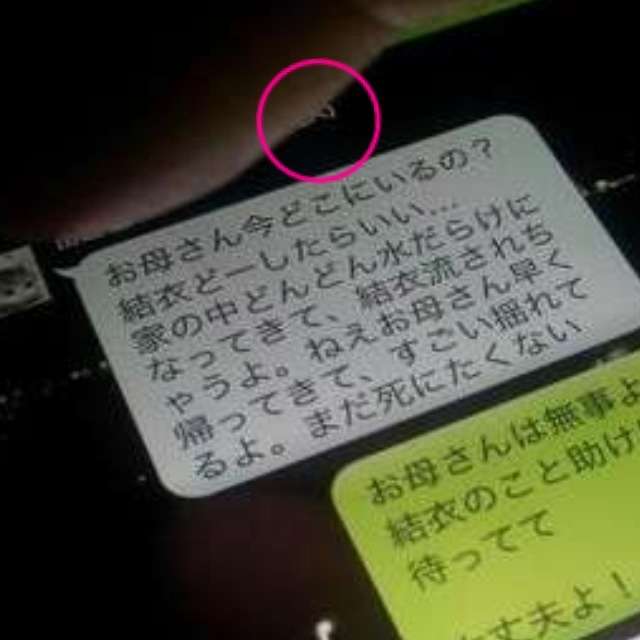 LINEが既読通知を続ける理由
