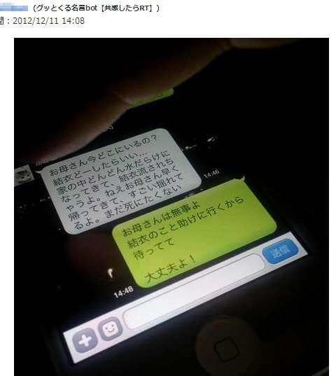 LINEが既読通知を続ける理由