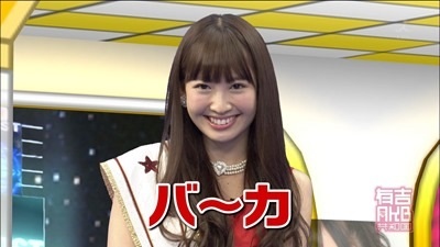 ウソだと言って！