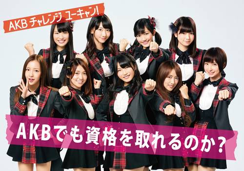 【速報】「新語・流行語大賞」の年間大賞ととトップテン発表!!