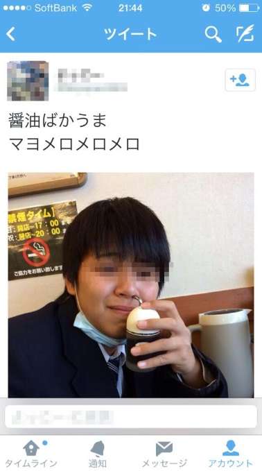 【バカッター】松屋で男子高校生が鼻に七味を突っ込む→大炎上ｗｗ