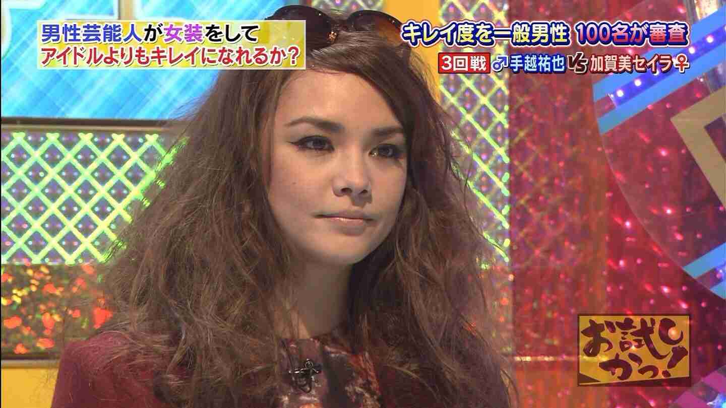 NEWS手越祐也の最新女装姿をご覧ください！