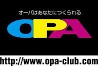 バーニング幹部・谷口元一からストーカー＆脅迫被害を受けた吉松育美さん、米国ジョン・ケリー国務長官と面会していた！←凄すぎる件