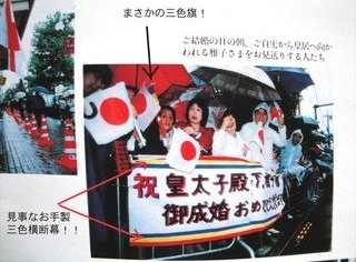 バーニング幹部・谷口元一からストーカー＆脅迫被害を受けた吉松育美さん、米国ジョン・ケリー国務長官と面会していた！←凄すぎる件