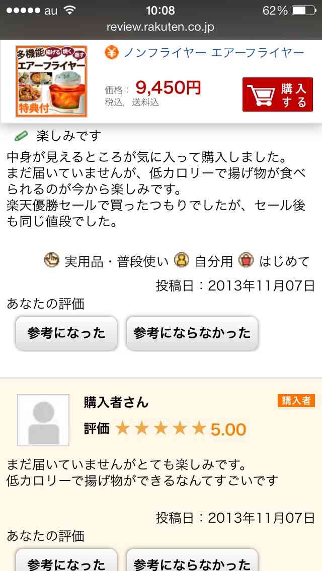ふと思ってしまうこと