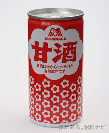 お酒どのくらい飲めますか?