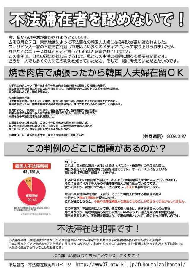 韓国フィギュアスケート界が断言「浅田真央はキム・ヨナに絶対勝てない」
