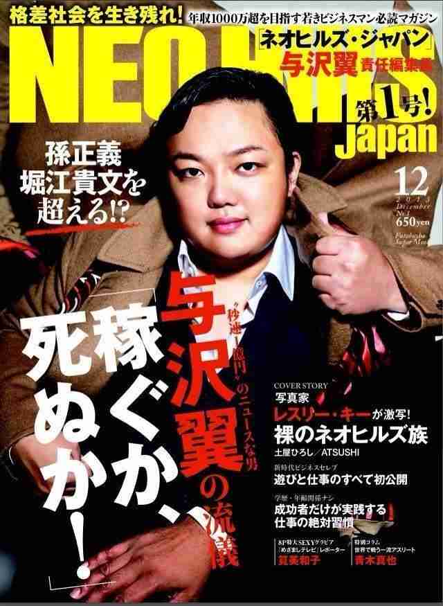 韓国フィギュアスケート界が断言「浅田真央はキム・ヨナに絶対勝てない」