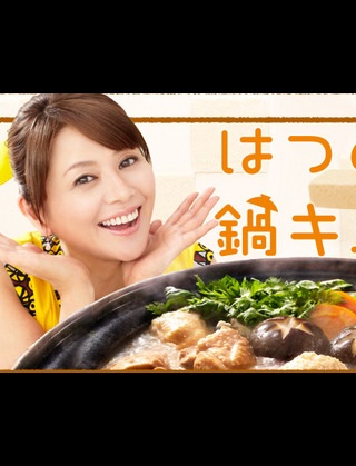 冬の簡単料理！