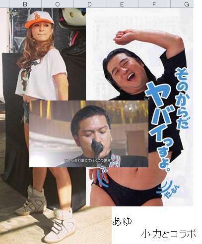 浜崎あゆみ、婚約者“お披露目”！米男性と手をつないでラブラブ帰国