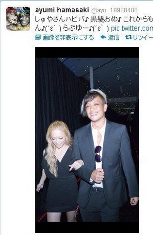 浜崎あゆみ、婚約者“お披露目”！米男性と手をつないでラブラブ帰国