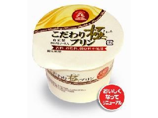 2013年で一番おいしかったもの