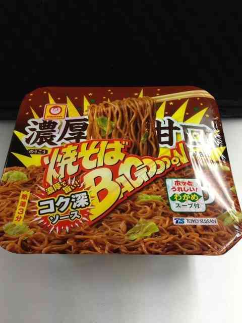 2013年で一番おいしかったもの