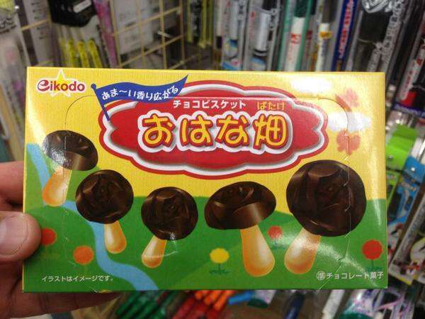 パクり、偽商品の画像を貼っていきましょう