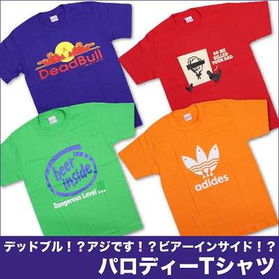 パクり、偽商品の画像を貼っていきましょう