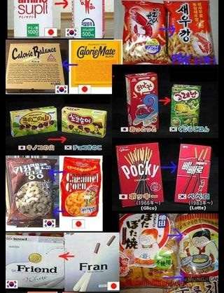 パクり、偽商品の画像を貼っていきましょう
