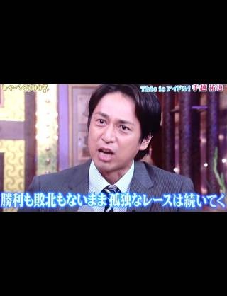『しゃべくり007』で好きな、または面白かった回は?