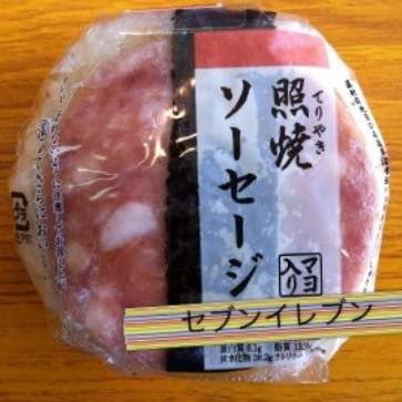 コラボした商品で美味しかったものありますか？
