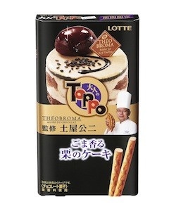 コラボした商品で美味しかったものありますか？