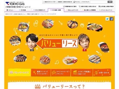 最近、妙に気になってしまう人(物)。