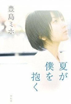 最近、妙に気になってしまう人(物)。