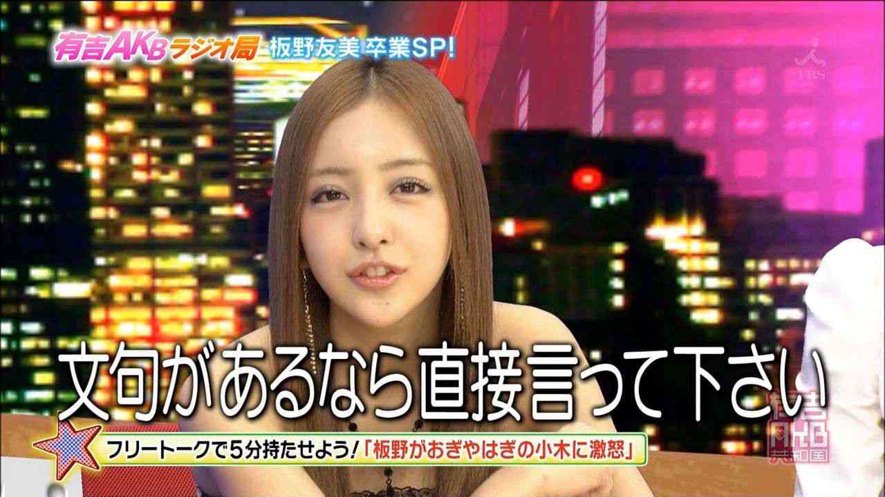 計算高そうな芸能人