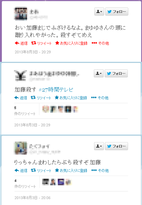 【凄さ対決】ジャニオタとアニオタが張り合っていて面白いww