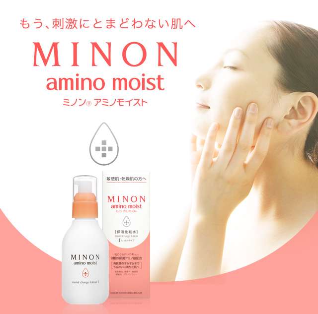敏感肌さん集まれー!!